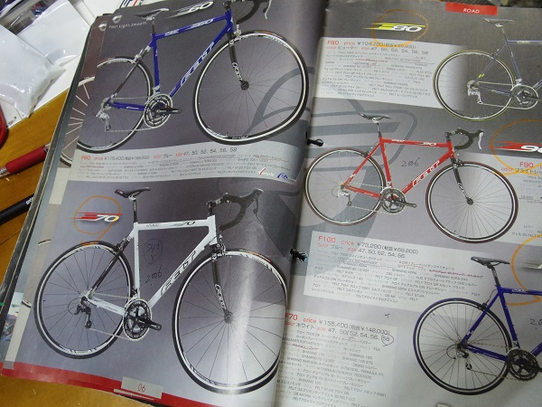 自転車マガジン by ハクセン鳩ヶ谷 : ハクセン鳩ヶ谷店主、1990年～2000年前半のスポーツバイクを振り返る